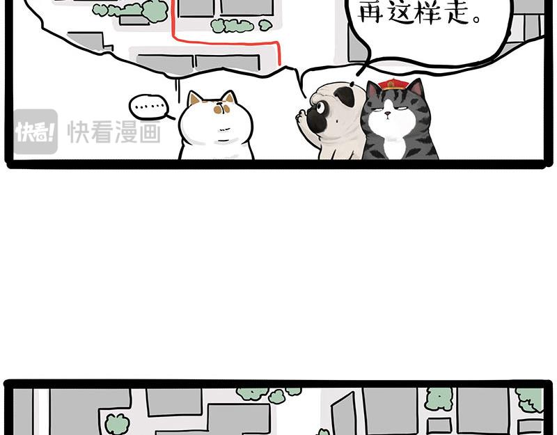 第445话 你就是傲霸？15