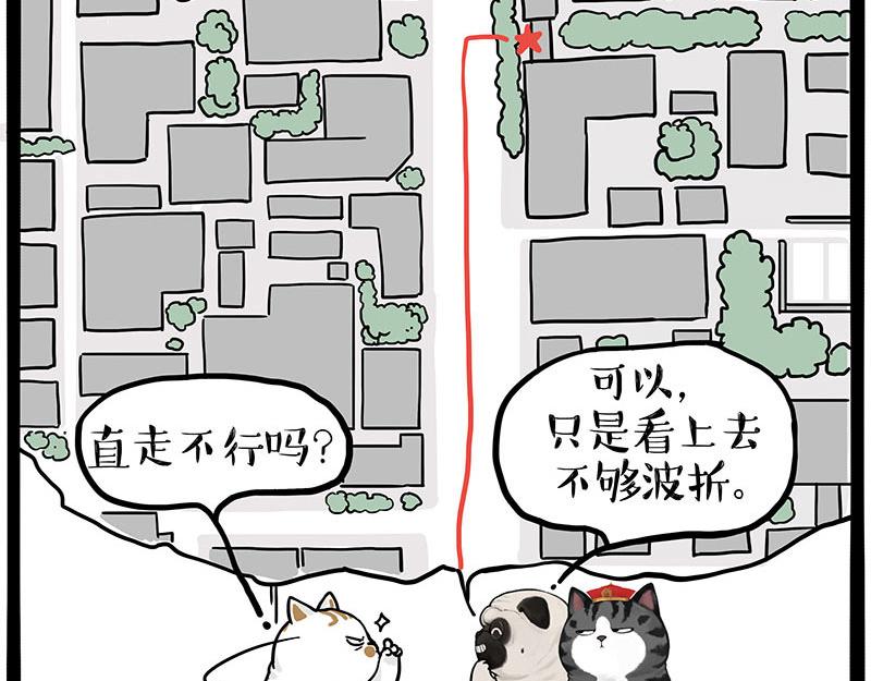 第445话 你就是傲霸？16