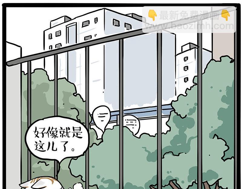 第445话 你就是傲霸？19