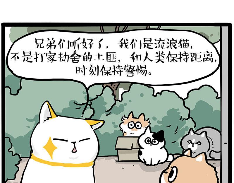 第445话 你就是傲霸？23