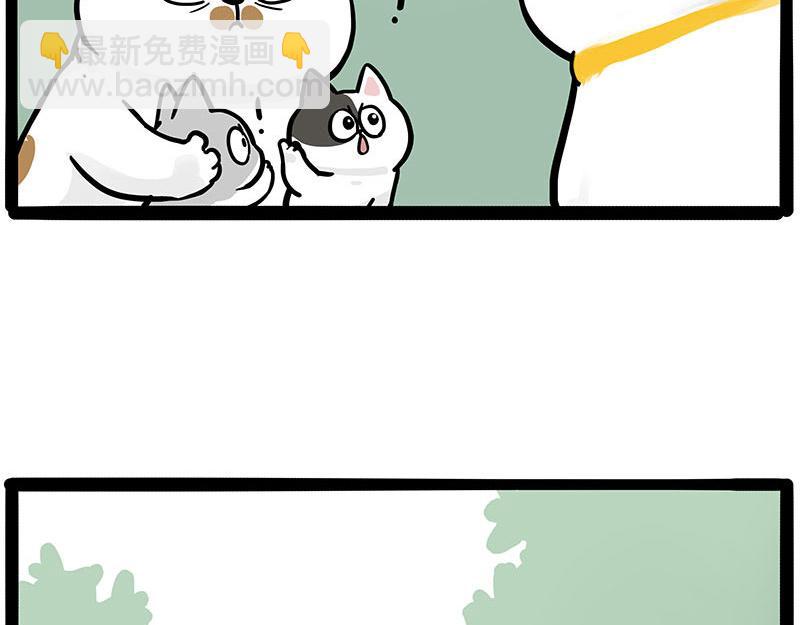 第445话 你就是傲霸？39