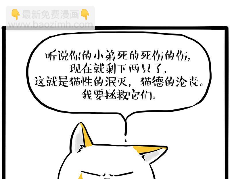 第445话 你就是傲霸？45