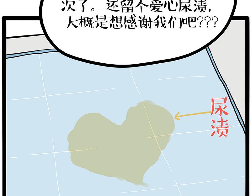 第445话 你就是傲霸？5