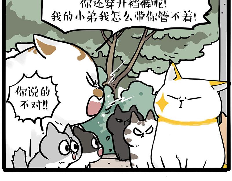 第445话 你就是傲霸？51
