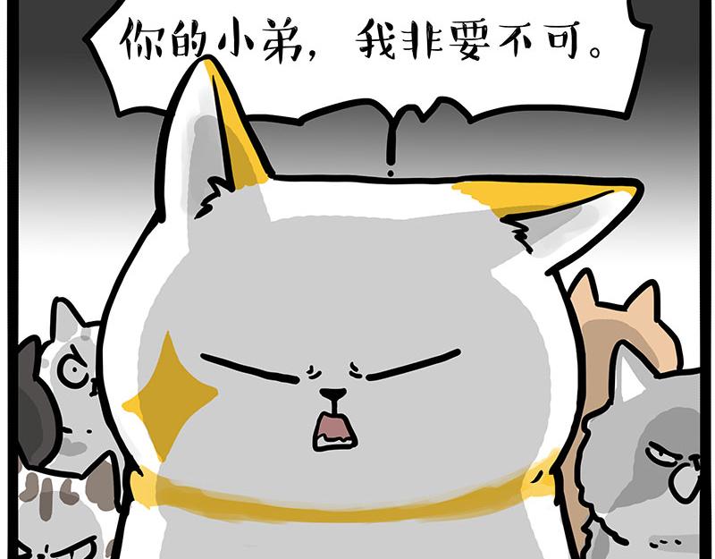 第445话 你就是傲霸？54
