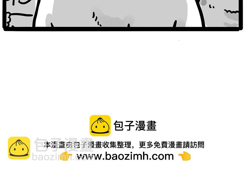 第445话 你就是傲霸？55