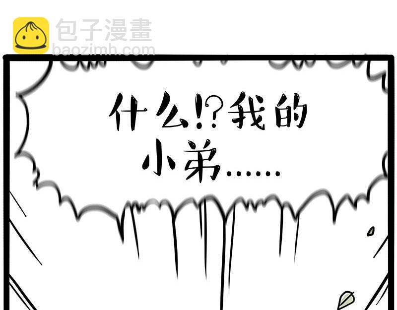第445话 你就是傲霸？7