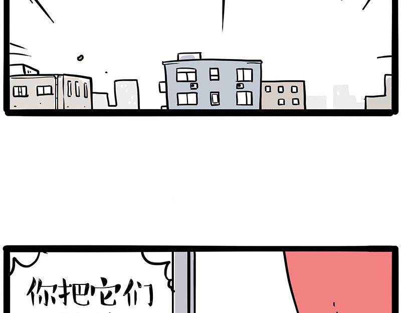 第445话 你就是傲霸？8