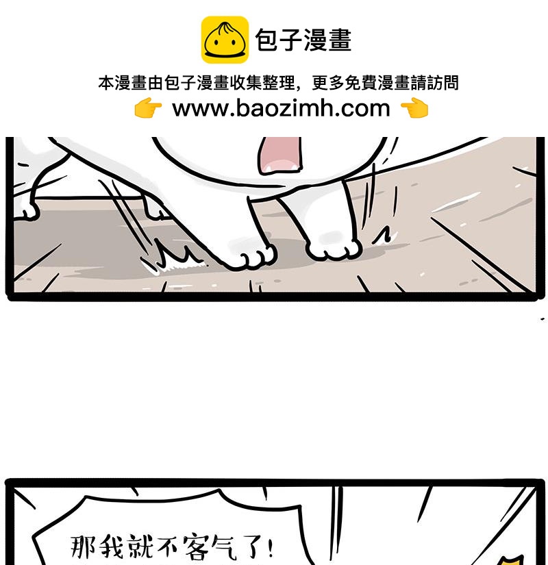 第446话 真相1