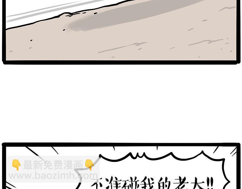 第446话 真相12