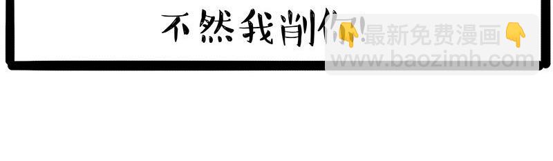第446话 真相17
