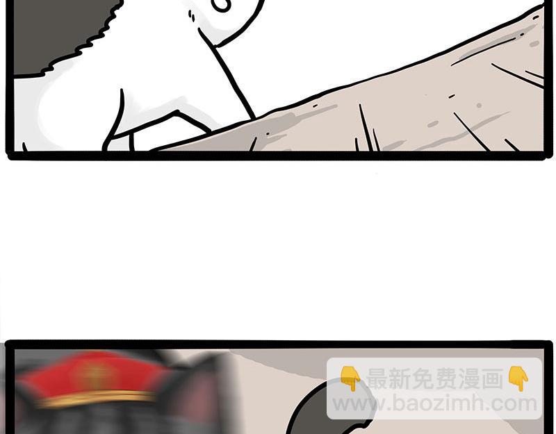 第446话 真相19