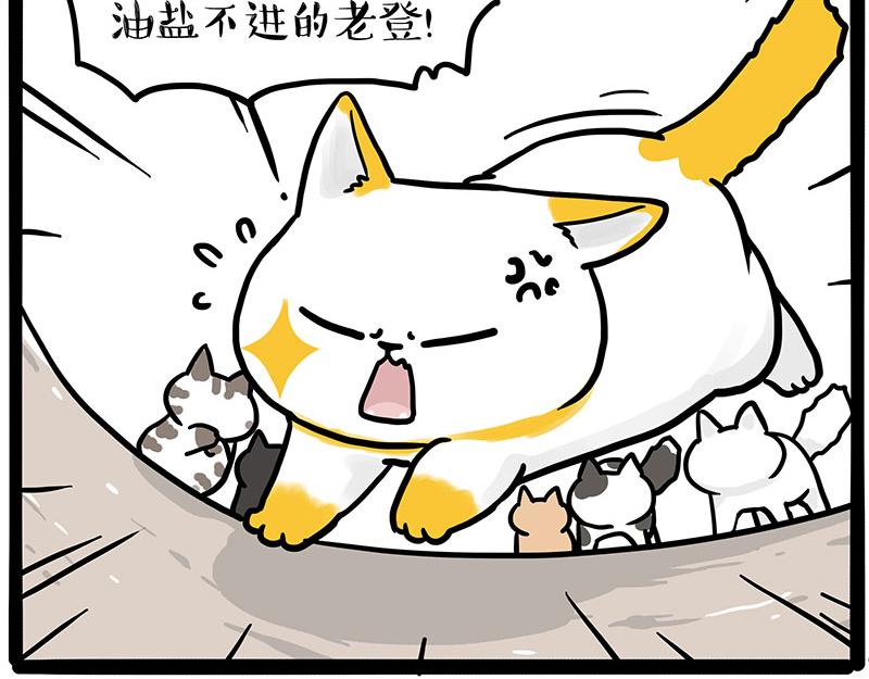 第446话 真相2