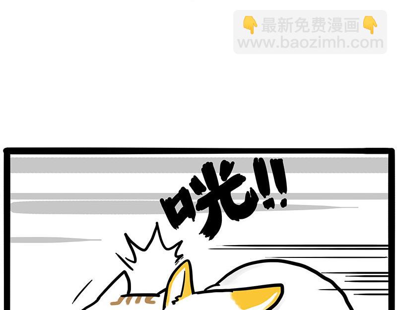第446话 真相3