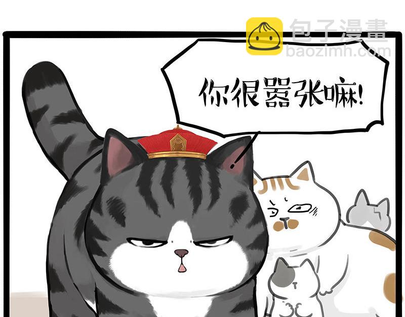 第446话 真相30
