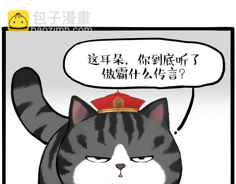 第446话 真相34