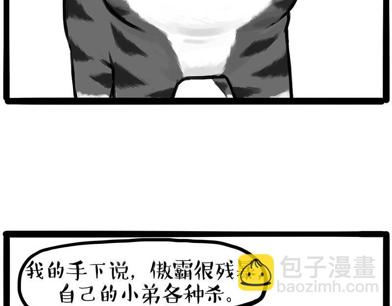 第446话 真相35