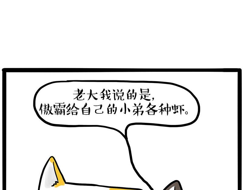 第446话 真相37