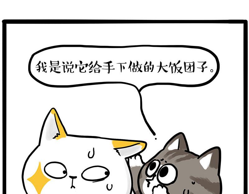 第446话 真相41