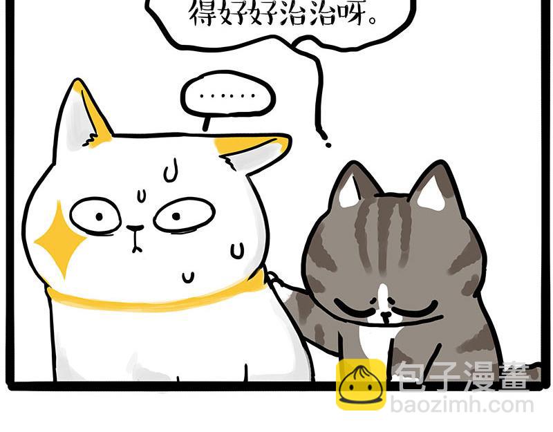 第446话 真相43