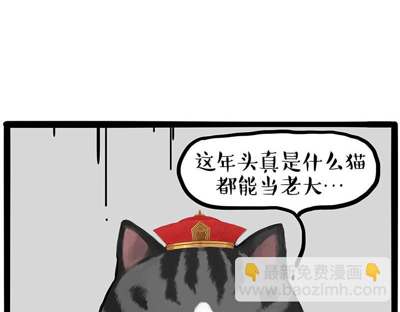 第446话 真相44