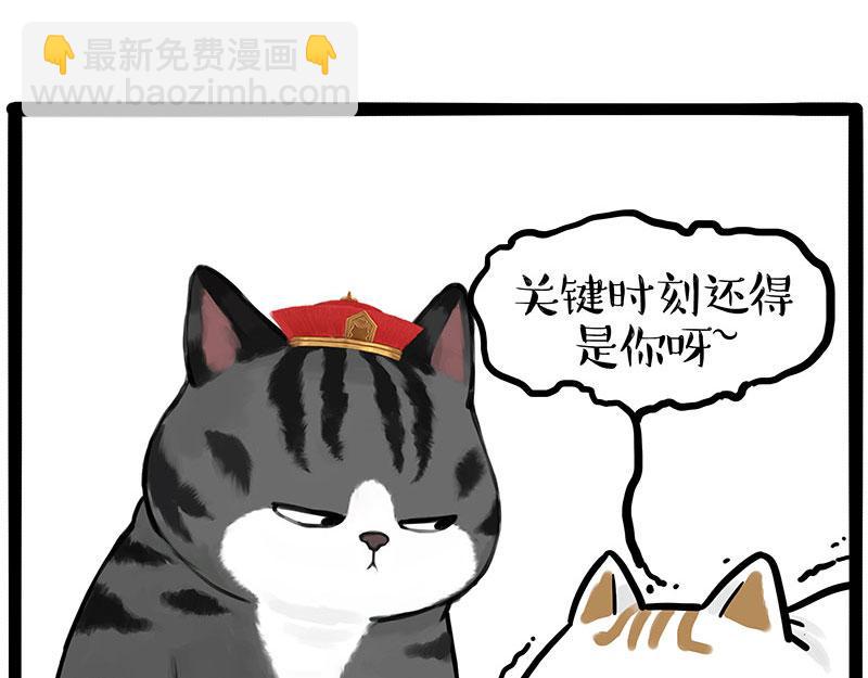 第446话 真相52