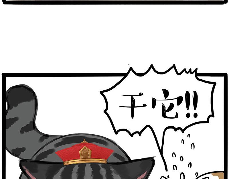 第446话 真相55
