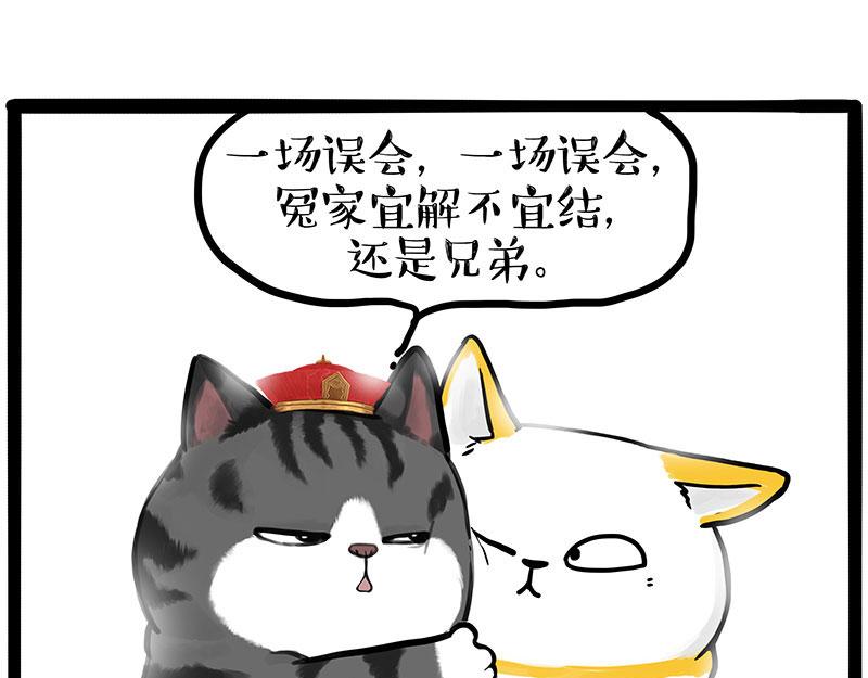 第446话 真相61