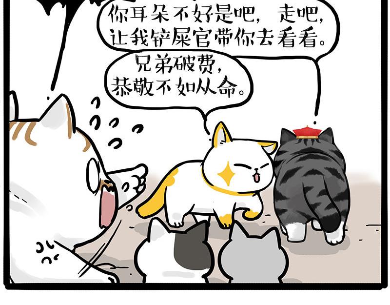第446话 真相63