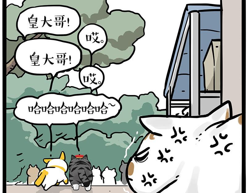 第446话 真相66