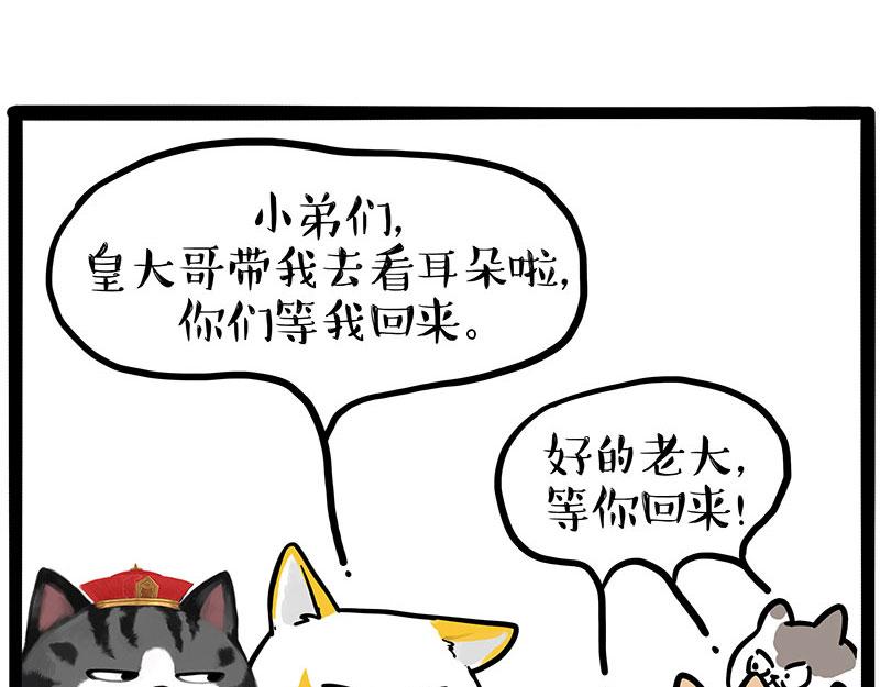 第446话 真相68