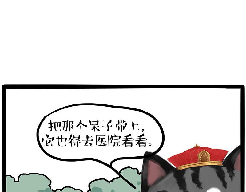 第446话 真相71