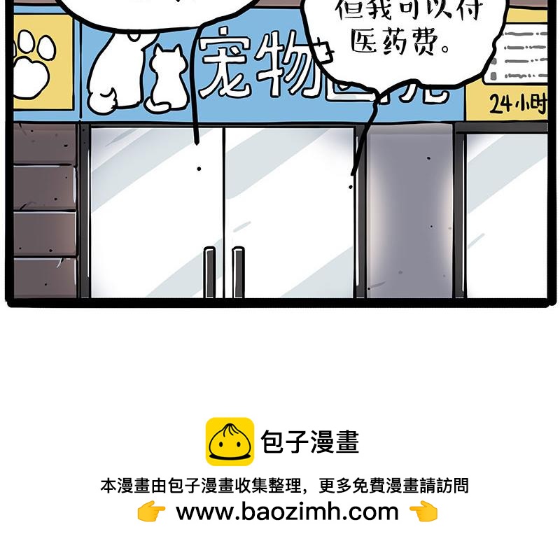 第446话 真相77
