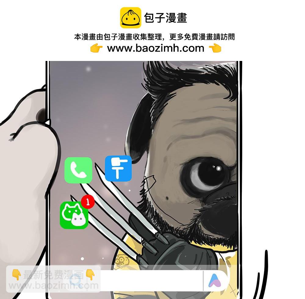第447话 消息盲盒1