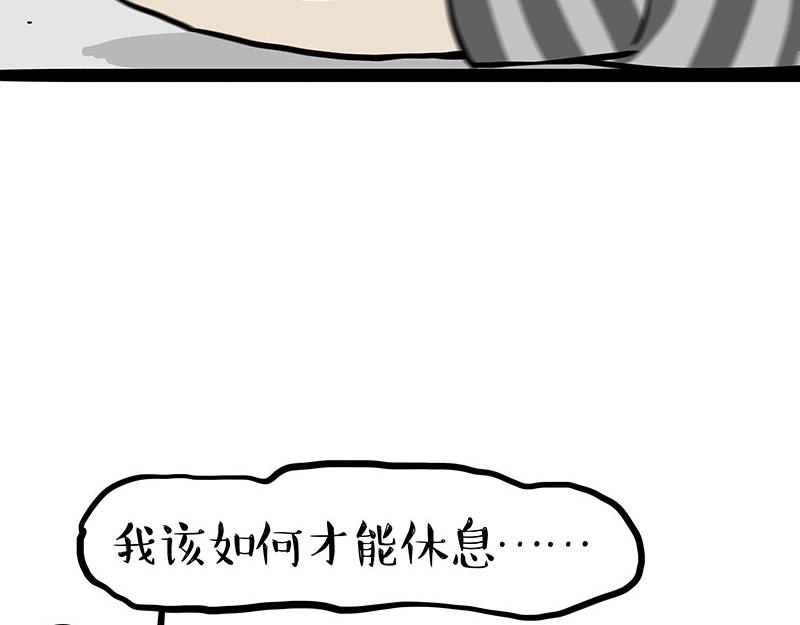 第447话 消息盲盒20