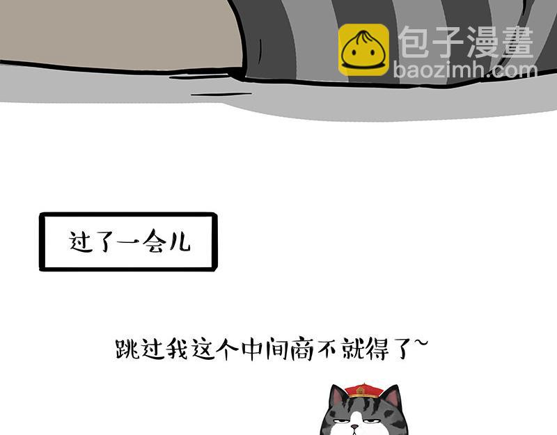 第447话 消息盲盒22