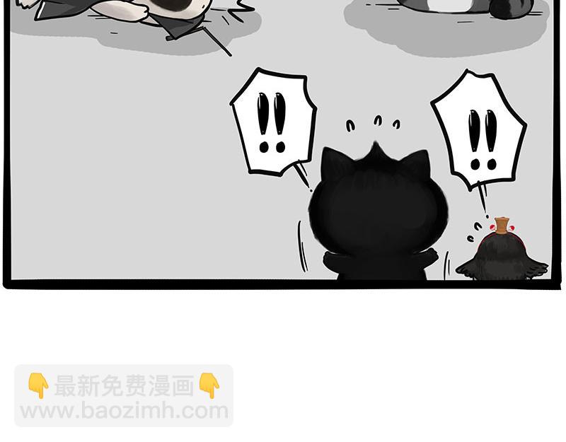 第447话 消息盲盒28