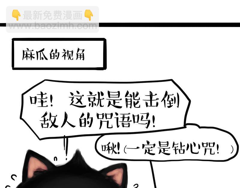 第447话 消息盲盒29