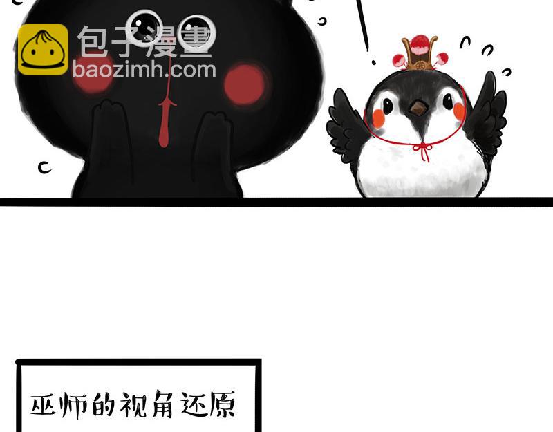 第447话 消息盲盒30