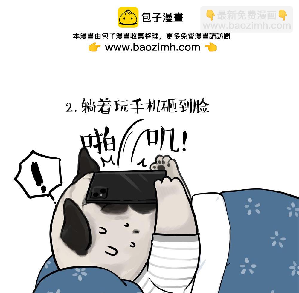 第448话 太“刑”了11