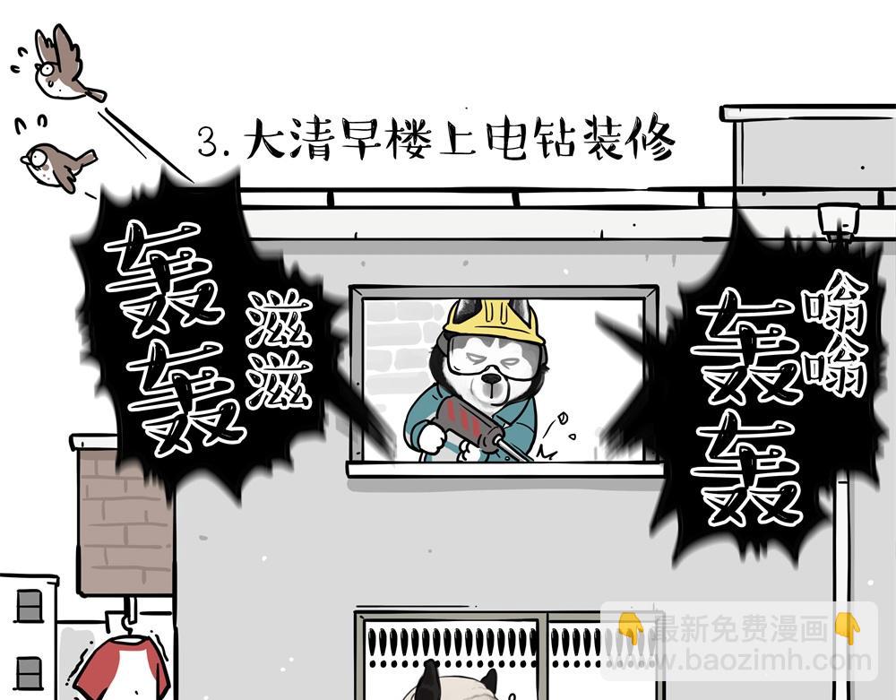 第448话 太“刑”了13