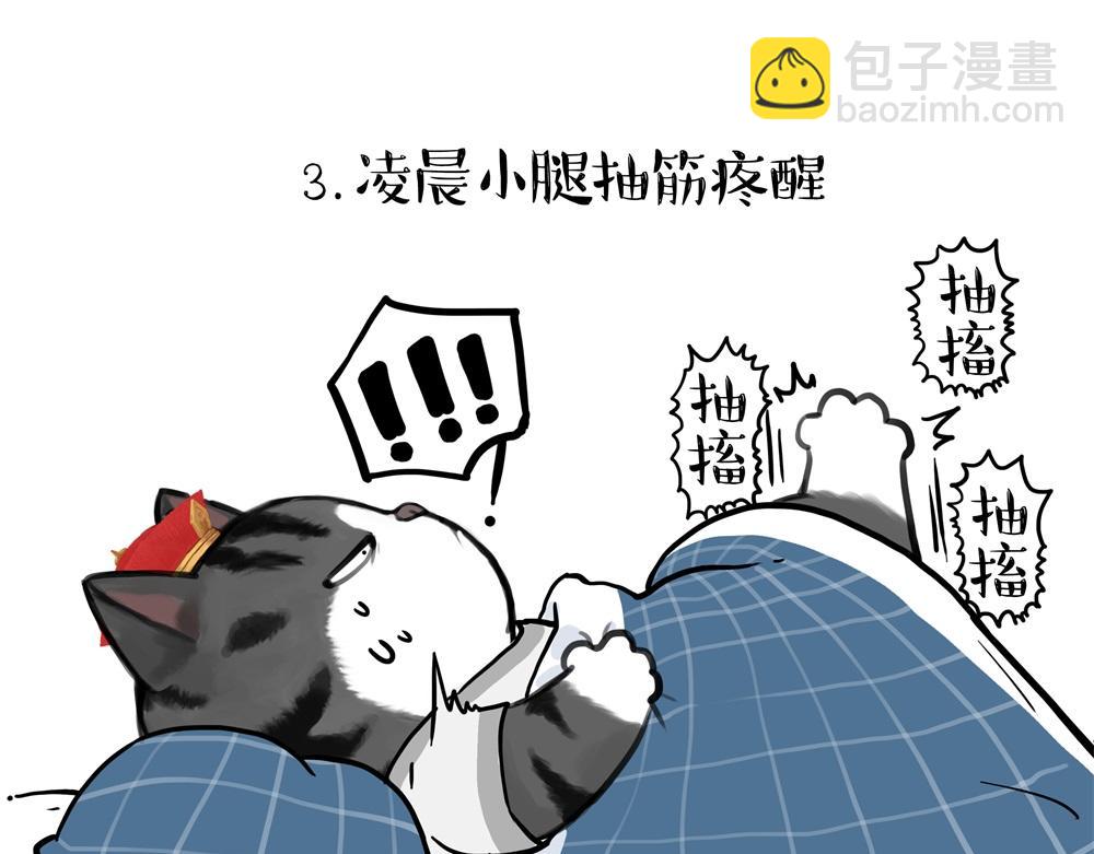 第448话 太“刑”了19