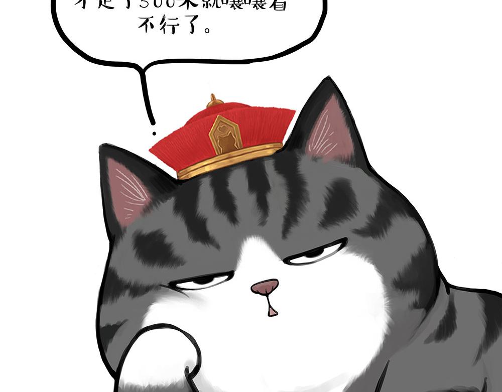 第448话 太“刑”了2