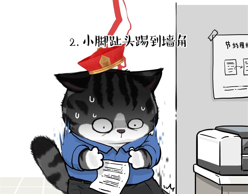 第448话 太“刑”了23