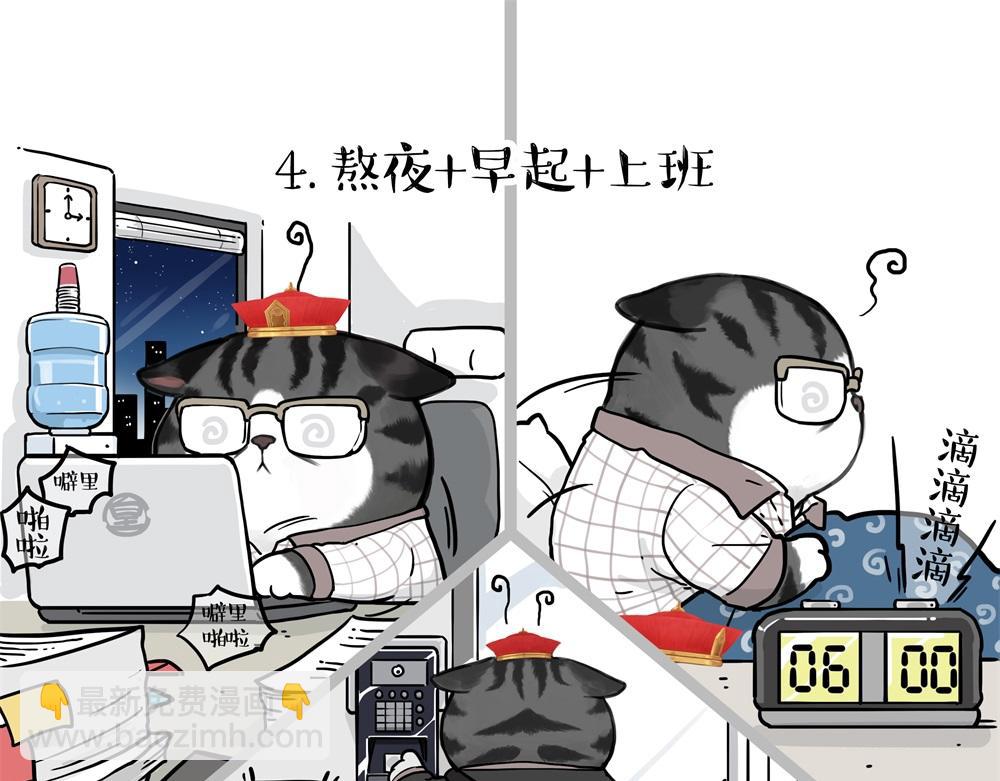 第448话 太“刑”了27