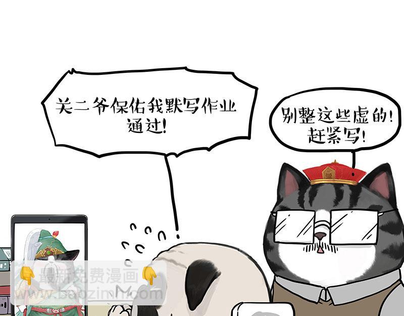 第448话 太“刑”了29