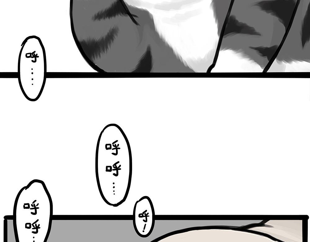 第448话 太“刑”了3