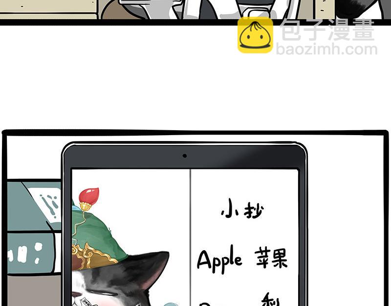 第448话 太“刑”了32