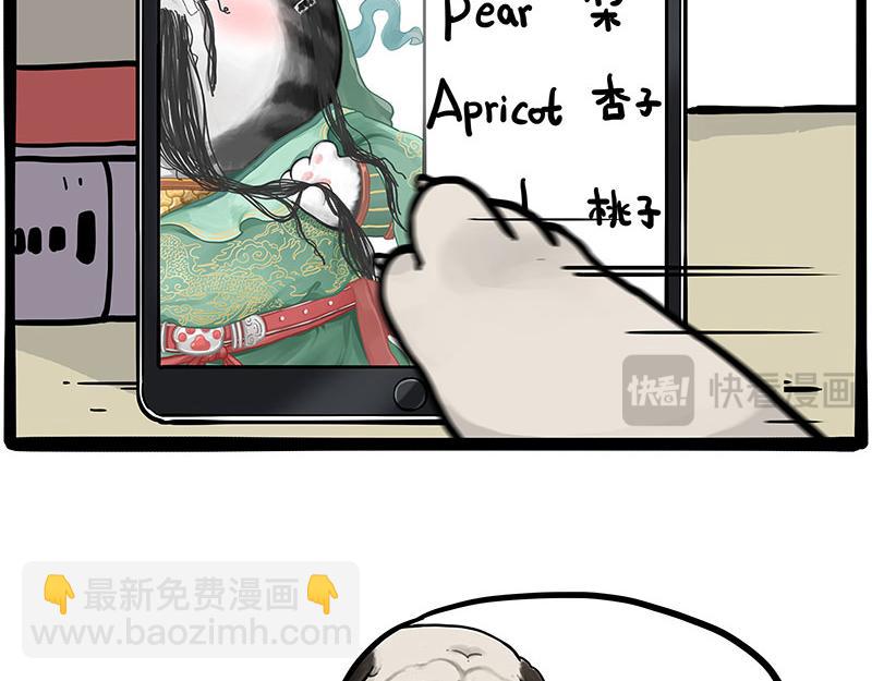 第448话 太“刑”了33