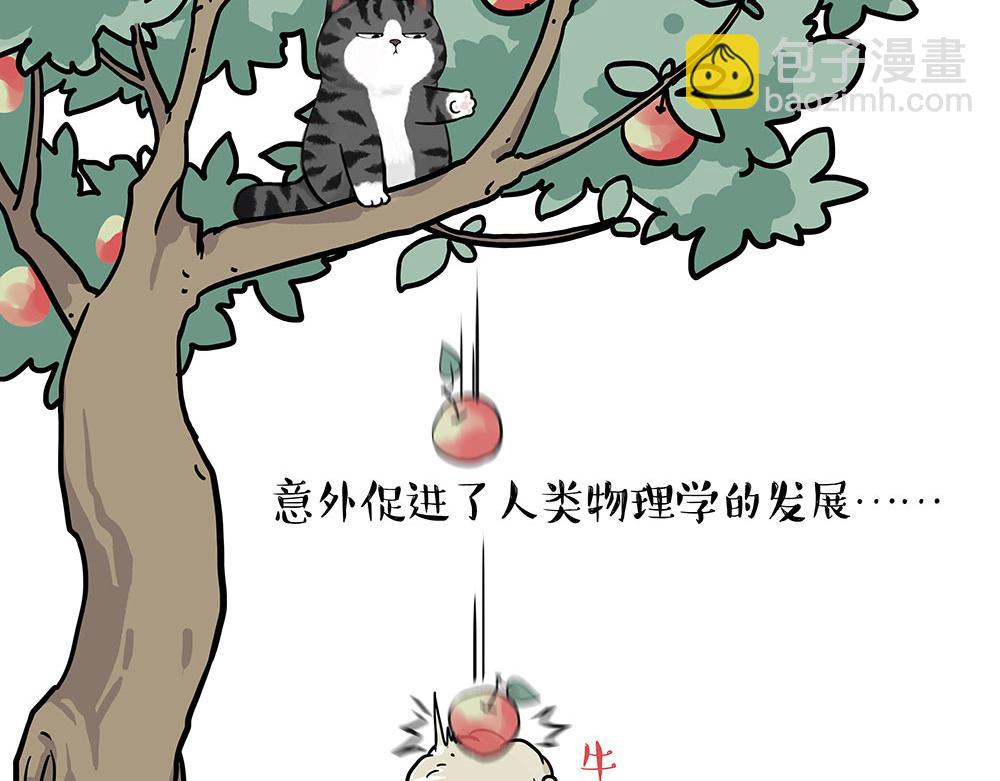 第448话 太“刑”了40